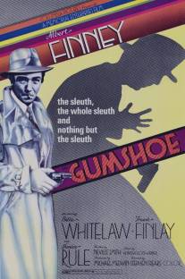 Сыщик/Gumshoe (1971)