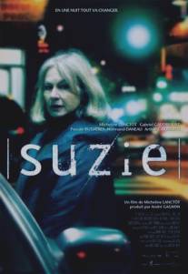 Сьюзи/Suzie (2009)