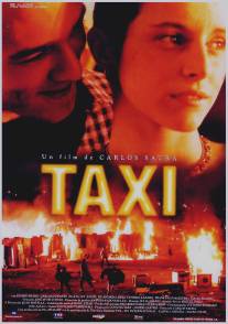 Такси/Taxi (1996)