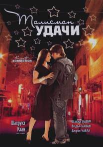 Талисман удачи/Kismat Konnection (2008)