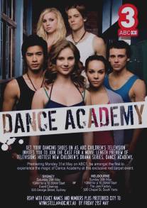 Танцевальная академия/Dance Academy (2010)