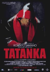 Татанка/Tatanka (2011)