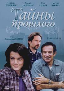 Тайны прошлого/House of D (2004)