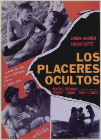 Тайные удовольствия/Los placeres ocultos (1977)