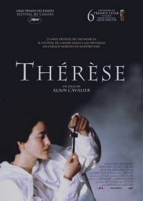 Тереза/Therese (1986)