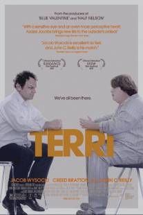 Терри/Terri (2011)