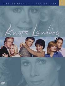 Тихая пристань/Knots Landing (1979)