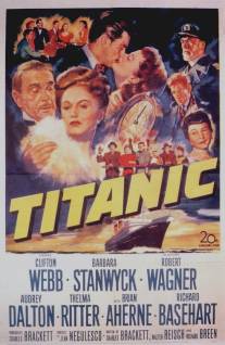 Титаник/Titanic (1953)