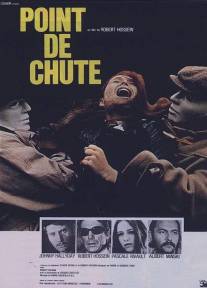 Точка падения/Point de chute (1970)