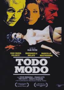 Тодо модо/Todo modo (1976)