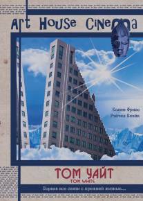 Том Уайт/Tom White (2004)