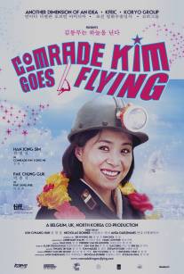 Товарищ Ким отправляется в полет/Comrade Kim Goes Flying (2012)