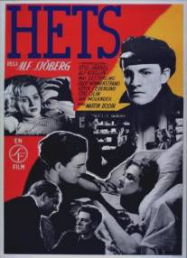 Травля/Hets (1944)