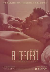 Третий/El tercero (2014)