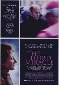 Третье чудо/Third Miracle, The (1999)