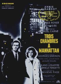 Три комнаты на Манхэттене/Trois chambres a Manhattan (1965)