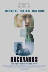 Три семьи/3 Backyards (2010)