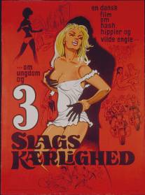 Три вида любви/3 slags k?rlighed (1970)