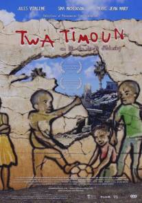 Трое маленьких/Twa Timoun (2012)