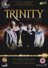 Троица/Trinity (2009)