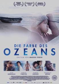 Цвет океана/Die Farbe des Ozeans (2011)