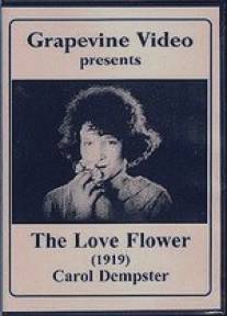 Цветок любви/Love Flower, The (1920)