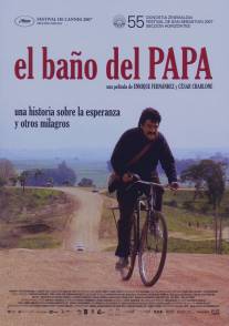 Туалет для Папы/El bano del Papa (2007)