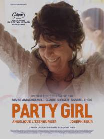 Тусовщица/Party Girl (2014)