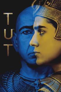 Тут/Tut (2015)