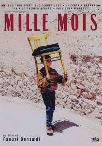 Тысяча месяцев/Mille mois (2003)