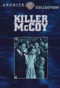 Убийца МакКой/Killer McCoy (1947)