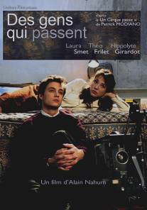 Уходящие люди/Des gens qui passent (2009)