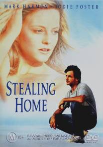 Украсть дом/Stealing Home (1988)