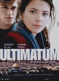 Ультиматум/Ultimatum (2009)