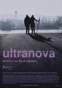 Ультранова/Ultranova (2005)