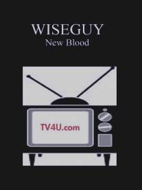 Умник/Wiseguy (1996)