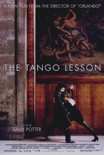 Урок танго/Tango Lesson, The (1997)