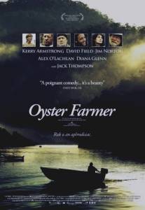 Устричный фермер/Oyster Farmer (2004)