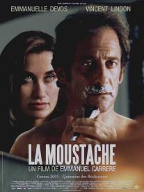 Усы/La moustache (2005)