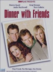 Ужин с друзьями/Dinner with Friends (2001)