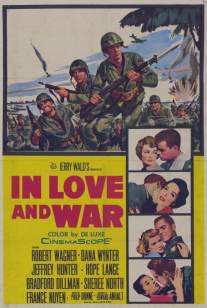 В любви и войне/In Love and War (1958)