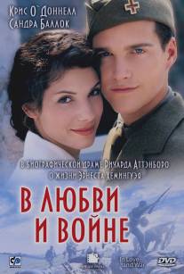 В любви и войне/In Love and War (1996)