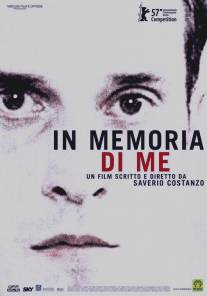 В память обо мне/In memoria di me (2007)