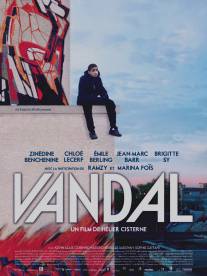 Вандал/Vandal (2013)