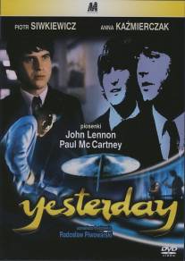 Вчера/Yesterday (1984)