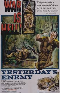 Вчерашний враг/Yesterday's Enemy (1959)