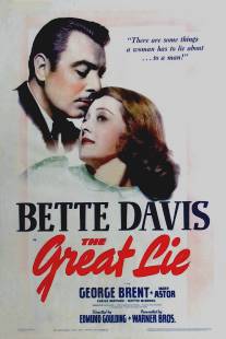 Великая ложь/Great Lie, The (1941)