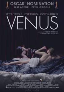 Венера/Venus (2006)