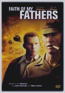 Вера моих отцов/Faith of My Fathers (2005)