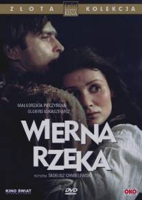 Верная река/Wierna rzeka (1987)